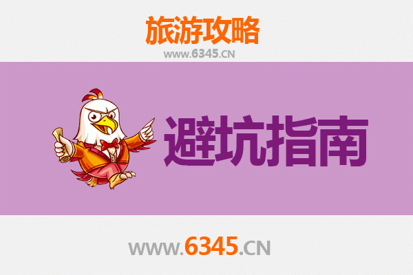 吉林旅游全攻略：资深博主揭秘几大忠告与须知