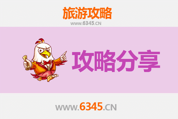 延边汪清至厦门鼓浪屿深度旅游攻略：跨越南北的文化与海岛之旅