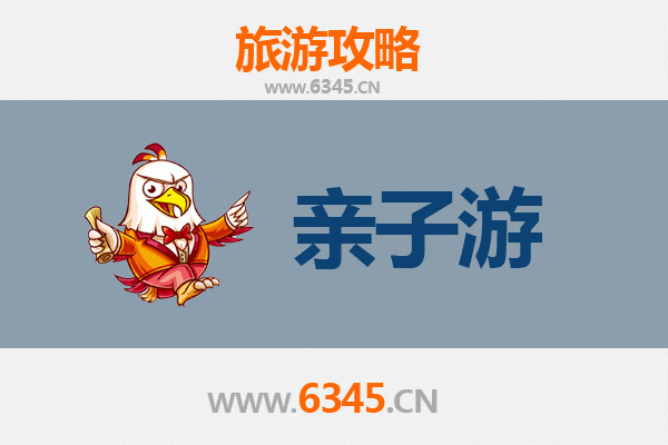 延边汪清亲子游攻略：探秘朝鲜族文化，畅享自然野趣