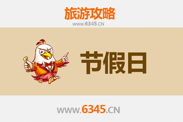 吉林出发承德避暑山庄清凉之旅全攻略