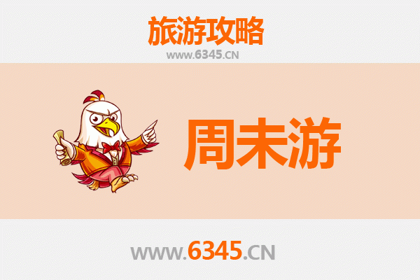 白城周末游攻略：草原风情与生态之旅