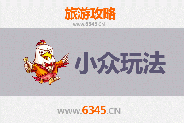 吉林小众玩法指南：解锁冰雪秘境与隐秘山水