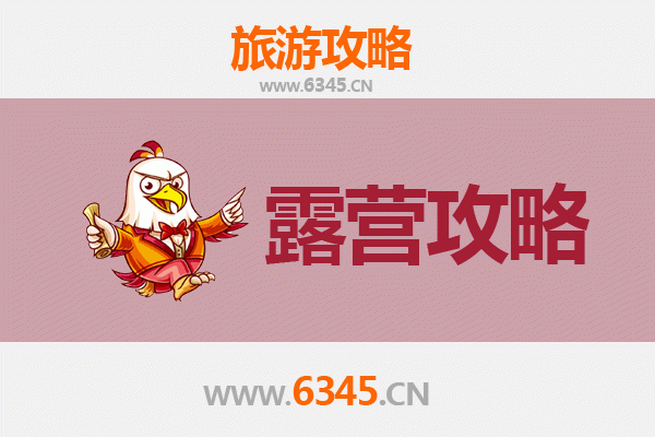 延边汪清周边露营秘境：山林湖畔的朝鲜族风情体验