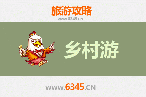 长春绿园乡村旅游精品线路推荐：自然与文化的完美融合
